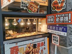 -前进5路汉堡炸鸡(昙华林店)