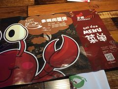 -多嘴肉蟹煲(万达店)