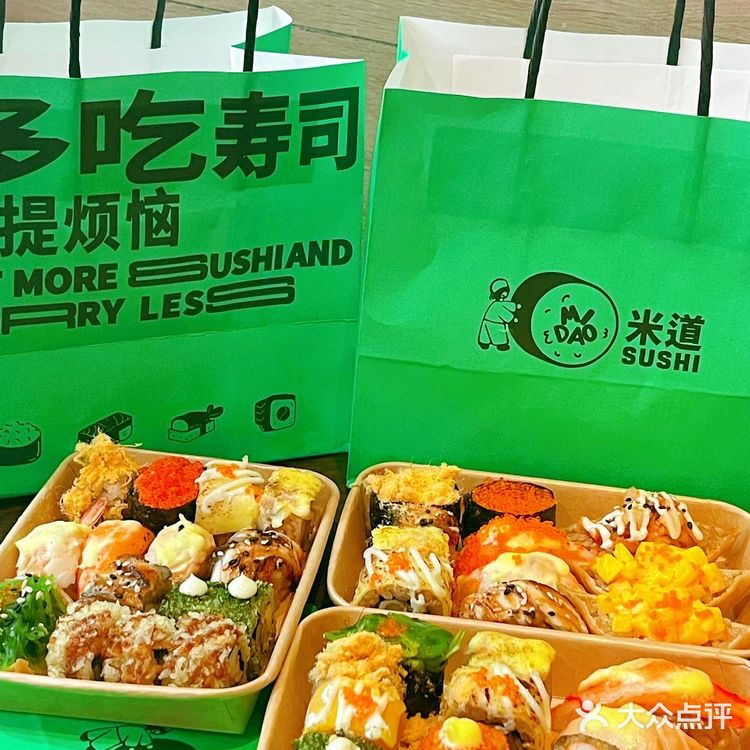 更适合中国宝宝体质的寿司🍣