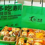 更适合中国宝宝体质的寿司🍣