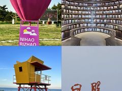 -日照灯塔风景区