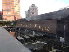 -珠海拱北口岸
