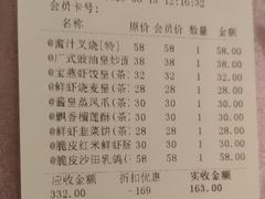 -宝燕壹号(徐汇店)