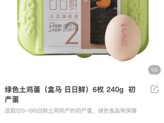 -盒马鲜生(丁香国际店)