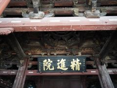 -宁波市保国寺古建筑博物馆