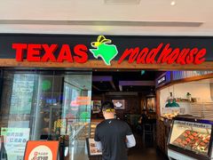 -Texas Roadhouse(世纪汇广场店)
