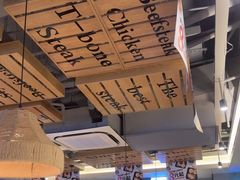 -豪享来中西餐厅(隆昌店)