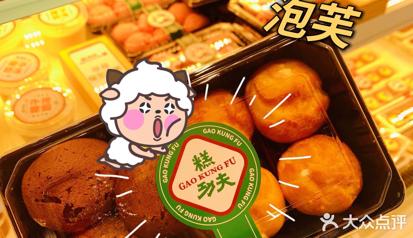 天津美食探店｜号外！糕功夫点心局来滨江道啦