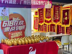 -天鹅到家·保姆月嫂育儿嫂(天河店)