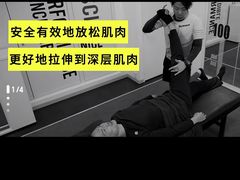 -Dr.stretch·拉伸博士(环球金融中心店)