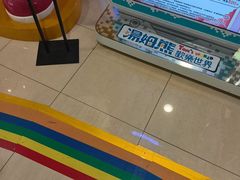 -汤姆熊欢乐世界(滨江店)
