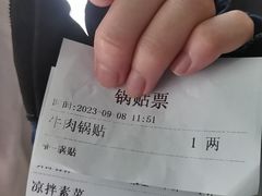 -清真·西北桥头拉面大王(丁家桥店)