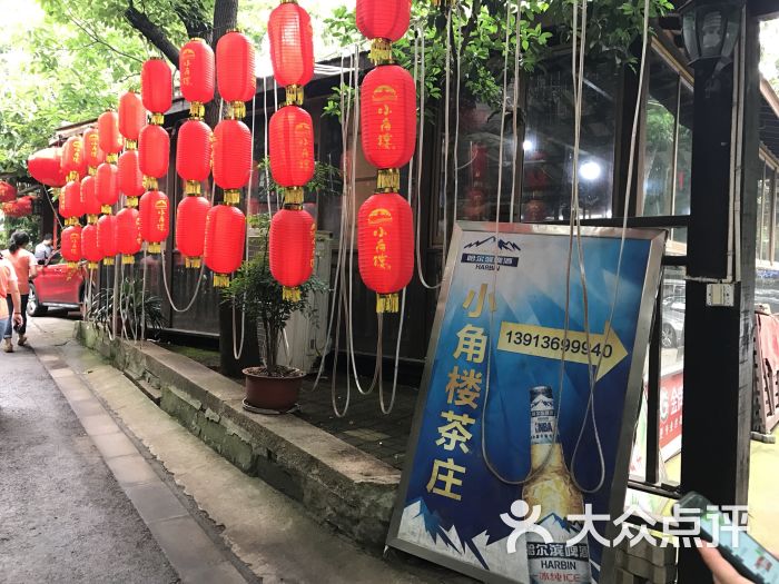 小角楼农家乐-图片-常熟休闲娱乐-大众点评网