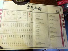 菜单-受气牛肉·重庆耙牛肉(来福士店)
