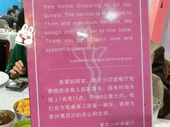 -葛尼沙印度餐厅 (镇明路店)