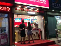 门面-蜜雪冰城(龙河路店)