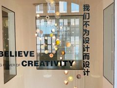 -设计共和 Design Republic(江宁路店)