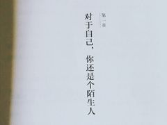 -西西弗书店(城西银泰城店)