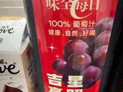 -旺豪超市(胜利购物广场店)