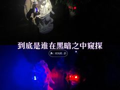 -逃脱反斗城沉浸剧情密室(北京路店)