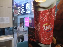 -DQ·蛋糕·冰淇淋(动壹店)
