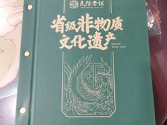 -仁信老铺(华盖路店)