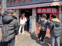 -王记生烫牛杂面馆(兰陵路店)