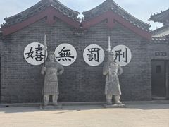 -开封府
