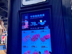 -牛角日本烧肉专门店(海运大厦店)