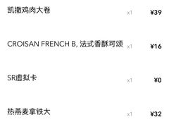 -星巴克(北京望京店)