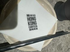 -留半山·香港食堂(啦啦宝都店)