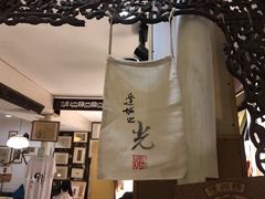 -邊城書店