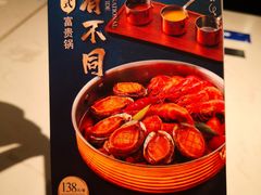 -鹿港小镇(西单大悦城店)