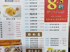 -吉莲利苑海鲜酒家(珠海拱北28年老字号店)