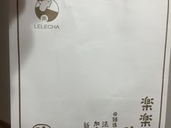 -LELECHA乐乐茶(上海五角场万达广场店)