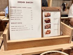 -佐敦面包铺·JORDAN BAKERY