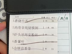 -岭南海晏楼(东晓南店)