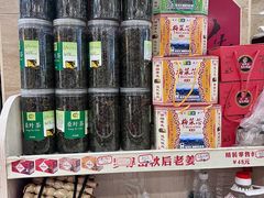 -昌茂客家情