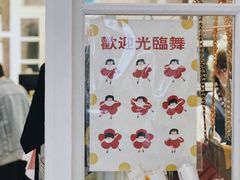 -恋物百货商店(华侨城店)