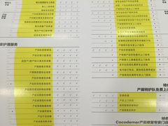 -爱的果实月嫂育婴师(世纪东方店)