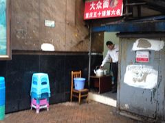 门面-花市豌杂面(民生路店)