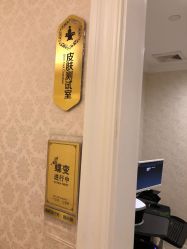 -昆明梦想医疗美容医院