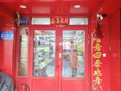 -安发瞧麻辣烫(总店)