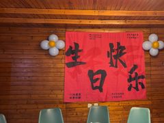 -故乡缘·香格里拉山庄(冷竹路店)