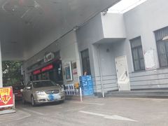 -中国石化金城加油站