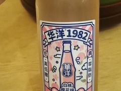 -温野菜涮涮锅(曲江大悦城店)