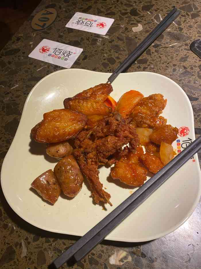 佰烧海鲜烤肉自助(诺德广场店)-"双十二活动很多,和舍友决定来佰烧吃