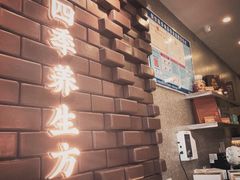 -清心堂·甜品·草本茶(增城文和里店)