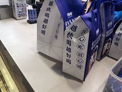 -煲珠公·老红糖珍珠奶茶(长宁龙之梦店)