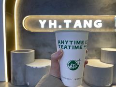 -益禾堂(南坪亿象城店)